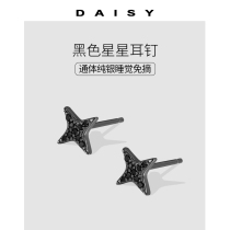 925 Pure Silver Black Stars Ear Nail Woman Temperament Personality Ins Wind Four Manga Star Earrings Superior Ear-hole Superior Ear Accessories