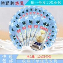 Panda condensed milk 12g*100 small packages household condensed milk steamed buns milk tea egg tarts baking light brand commercial raw materials