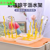 Japanese-style baby bottle rack simple portable foldable flip storage home takeaway drain storage drying bracket