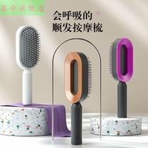 Air Cushion Comb Airbag Massage Comb Massage Wooden Comb Household Square Static Non-knotted Curly Hair Smooth Hair Female Net Red