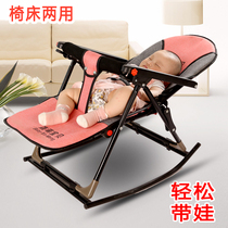 Baby rocking chair folds lounge chair balance and calms cradle baby rocks bed caught baby sleeping and coaxing artifacts