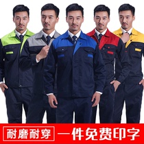 Work clothes men wear-resistant spring and autumn long sleeves auto repair clothes workshop factory clothes custom maintenance labor insurance clothing manufacturers