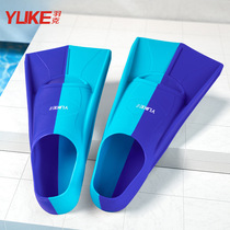 Swimming Flippers Men and Women Freestyle Breaststroke Silicone Short Flippers Adult Children Professional Light Diving Training Foot