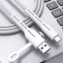 Data cable protection head Anti-break protection cover Android phone charging cut off headset Winder winding protective rope