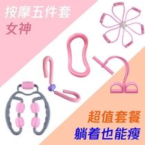 Eight-character tension device open shoulder with leg weight loss whole body thin leg fitness massage leg roller muscle relaxation clamp leg