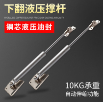 Cabinet door turn-down buffer Tatami gas spring Hydraulic rod Pneumatic rod Turn-down door buffer damping support rod