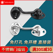 Door bolt non-perforated lock door anti-theft artifact sliding door lock buckle simple door lock toilet door buckle bolt door buckle