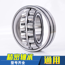 Machine tool bearing precision machine lathe bearing 7602030TN P4DBA DF pair bearing