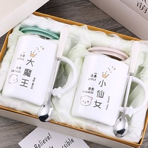 Pair cup set cup High sense of a creative couple Couple ceramic cup Boutique mug Coffee cup