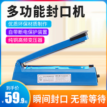 Yongteli fs300 pvc shrink film sealing machine pof shrink film Heat Shrinkable bag 30cm Heat Shrinkable film sealing and cutting machine