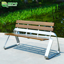 Outdoor park chair outdoor bench leisure seat stainless steel pineapple grid anti-corrosion solid wood fashion simple chair