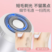 Mens Electric Egg Hair Trimmer Shave Hair Private Hair Cut of Airy Anal Hair lady Fur Repairing