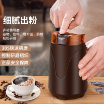 Coffee bean powder mill household small electric Betterer dry bean Mill ultra-fine grinder Chinese herbal medicine crushing