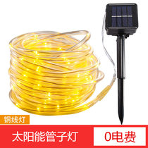 Solar Tubes Light Outdoor Waterproof Colored Light With Garden Patio Decorated Balcony Arrangement Light Strings of Lights