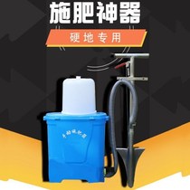 Underground hard ground automatic artifact machine fertilizer fertilizer fertilizer agricultural shovel sprinkle Fertilizer Manual fertilizer applicator top dressing device