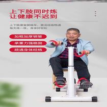 Hemiplegia rehabilitation training equipment bicycle practical professional high-end arm adult massager strength upper limb treatment