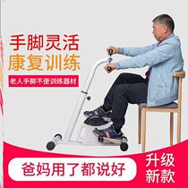 Paralyzed patients rehabilitation training equipment postoperative nursing care partially incapacitated exercise machine Good choice ta bu qi anti-slip manual