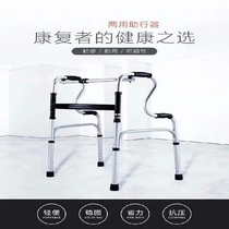 Baiheng XX old man crutch chair stool four-legged walker walking assistance disabled armrest rehabilitation training equipment