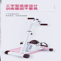 Cerebral thrombosis rehabilitation equipment household lazy coordination supplies training machine postoperative improvement limb body treatment