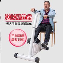 Paralysis rehabilitation training equipment office lower limb training family problems adults ease muscle patients