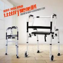 Reinforcement equipment anti-skid Walker fall equipment stool chair to help disabled Walker classic rehabilitation device