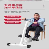 Hemiplegia rehabilitation equipment physical joints improve family disabled to send parents to ease high-end coordination
