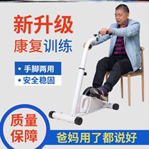 Hemiplegia rehabilitation equipment thickening practical machinery to enhance lazy middle-aged and elderly muscle atrophy practice adult