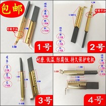 Suitable for TCLG Little Swan Haier Samsung West Gate Panasonic Beauty Whirlpool Drum Washing Machine Motor Carbon Brush