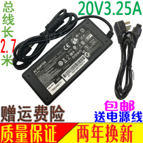 Zebra GK888TT GK888T GK888CN LP2844 Barcode label printer Power cord adapter