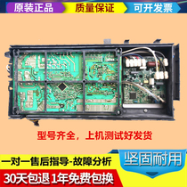 Original Haier air conditioning external machine motherboard frequency conversion module KFR-35W 0011800208G M F V T Q W