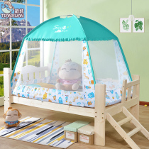 Bed nets for children Bed nets boys Fall Baby Cot 88 * 168 Girls splicing bed 80 Princess Wind Mongolia bag