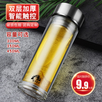 Glass Cup double layer transparent business tea cup portable thermal insulation tea water separation cup office cup men and womens cup of tea