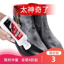 Liquid shoe polish leather shoes maintenance oil black black and bright colorless white Universal one spray bright brush shoes