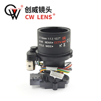 Electric zoom lens 2 8-12mm3MP matching M14IR-CUT two box stepper motor focus pupil lens