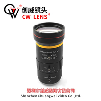 Industrial lens 12-120mm telephoto Machine Vision 1 1 8 HD 3 million low distortion C port zoom lens