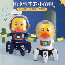 Childrens intelligent six-claw duck robot can sing and dance Electric puzzle girls toy baby boys and girls children