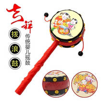 Traditional rattle 4 Babies 5 newborn toys 0-6 months 0-1 years old 7 boys and girls 8 Shaking drums 9 can bite