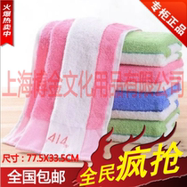 5-pack national Shanghai Bell brand Cuizhong 414 medium color strip soft absorbent face towel face towel