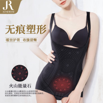 June Rose slim fit clothes Belly Bunches Waist Beauty Body Shaping no-mark Conjoined inner clothes Pants Line Shapewear