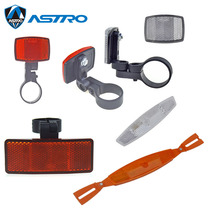 Bicycle reflector board mountain bike rear warning piece night shelf reflector night riding spoke light reflective taillight