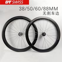 2021 site wheel set dead flying dt flower drum open wheel set n carbon fiber wheel set