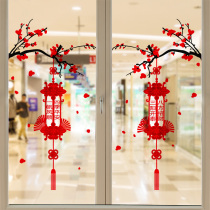  2021 Spring Festival decoration Chinese knot pendant pendant Glass window sticker New Years Day scene arrangement window grille sticker art