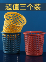 Factory direct home fashion hollow trash can plastic storage box without lid grid paper basket