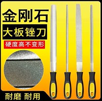 Large Jade file metal file flat ceramic semi-circular gold sand plow glass grinding tool diamond file