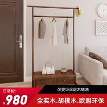 Solid wood coat rack walnut light luxury hanger floor bedroom living room simple modern new Chinese storage rack