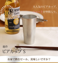 Japan imports Osaka Tin Cup can be purified as tin beer cup water quality 160ml