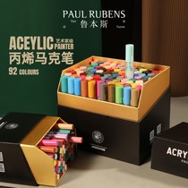 Rubens Propylene Mark Pen Suit Graffiti Pen Waterproof Hand Painted Special Fine Art DIY Painting Shoes Paint Not To Drop Color Water-based Cartoon Fluorescent Watercolor Pen Polypropylene Paint Pen Clothes Graffiti