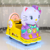 2021 new commercial coin-operated rocking car supermarket door childrens electric household rocking machine toy rocking music