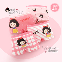 Girls small underwear cotton flat corner female baby girl baby Summer thin shorts cotton antibacterial crotch naughty