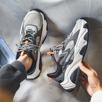Noble Bird autumn mens shoes breathable father shoes mens ins tide teenagers wild leisure sports trendy shoes